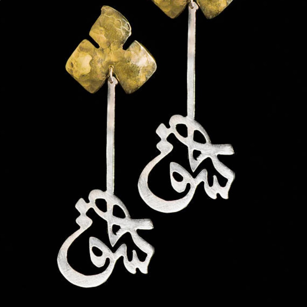 hand sawed/hammered Silver and brass earrings .